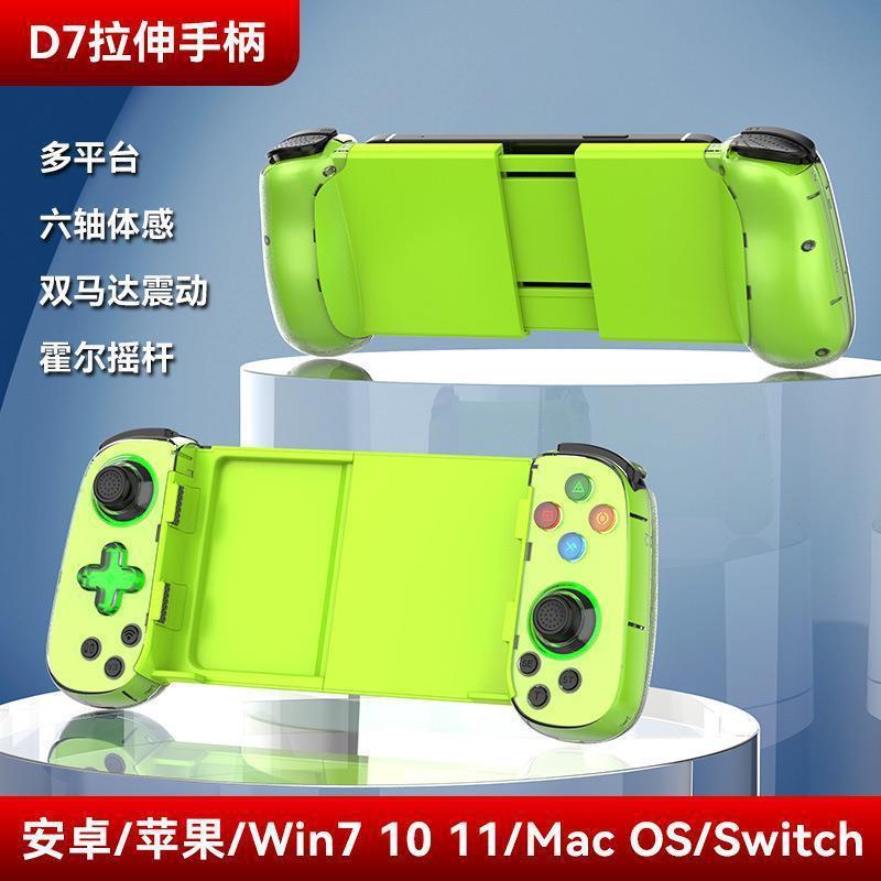 Mobile Gaming Controller